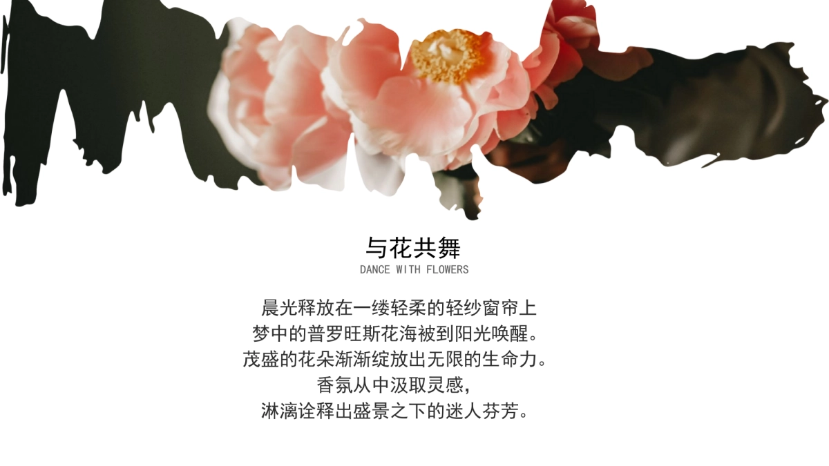 U9品牌宣传册_第7页