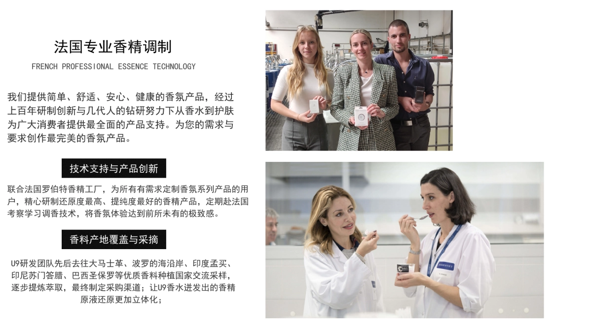 U9品牌宣传册_第8页