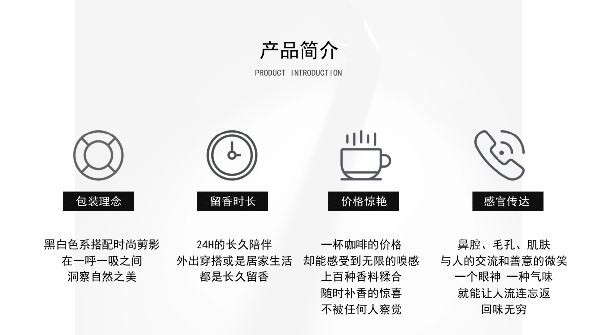 U9品牌宣传册_第9页