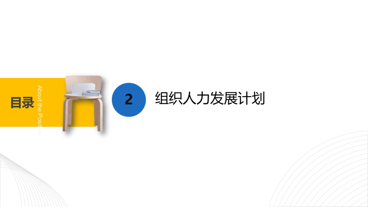 安徽龙栖湿地旅游风景区运营思路方案_第10页