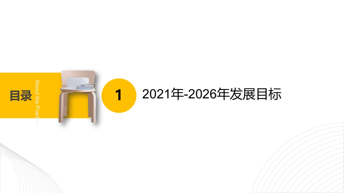 安徽龙栖湿地旅游风景区运营思路方案_第6页