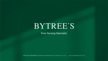 柏翠丝品牌手册