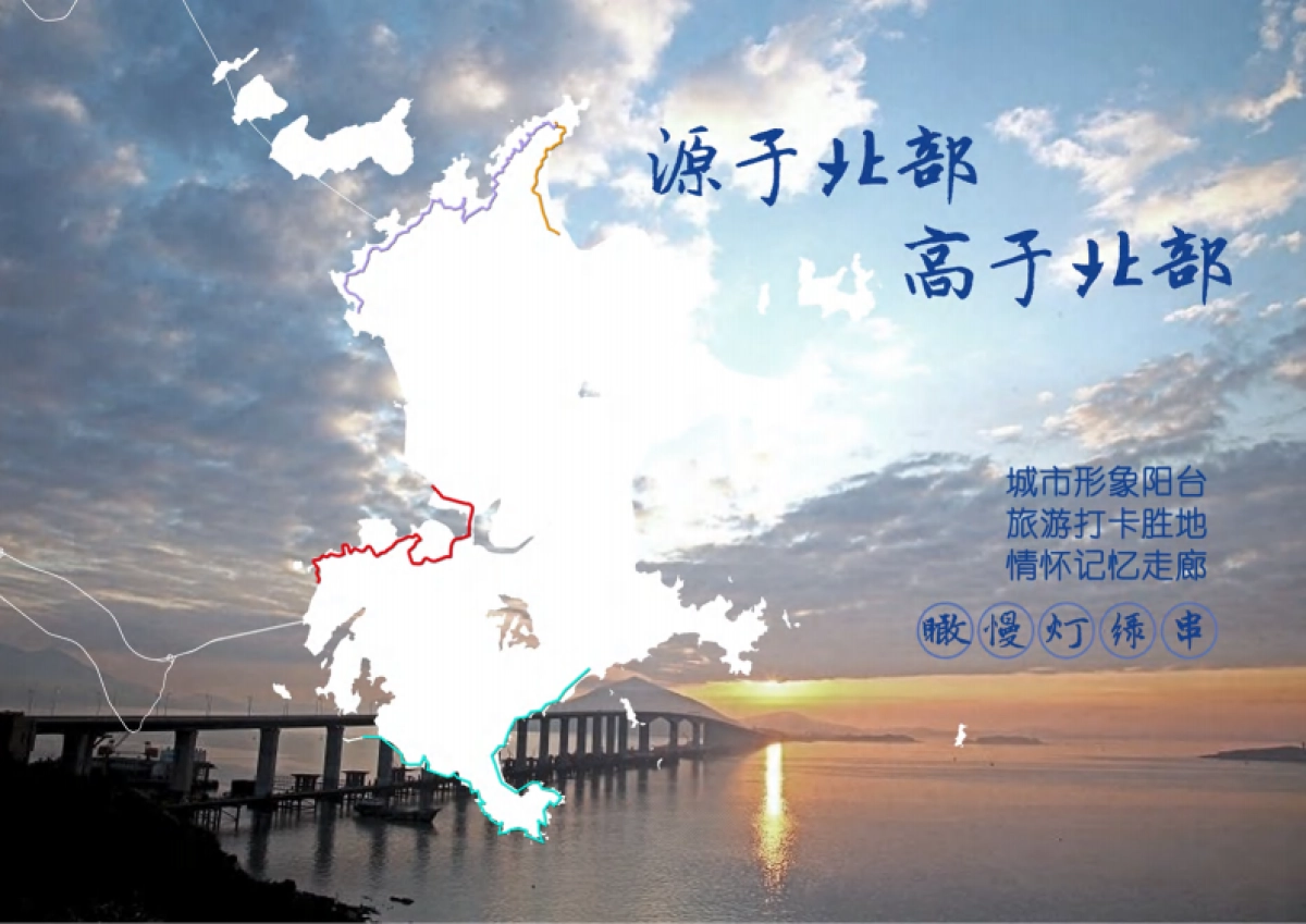 城市生态廊道设计规划建设方案_第2页