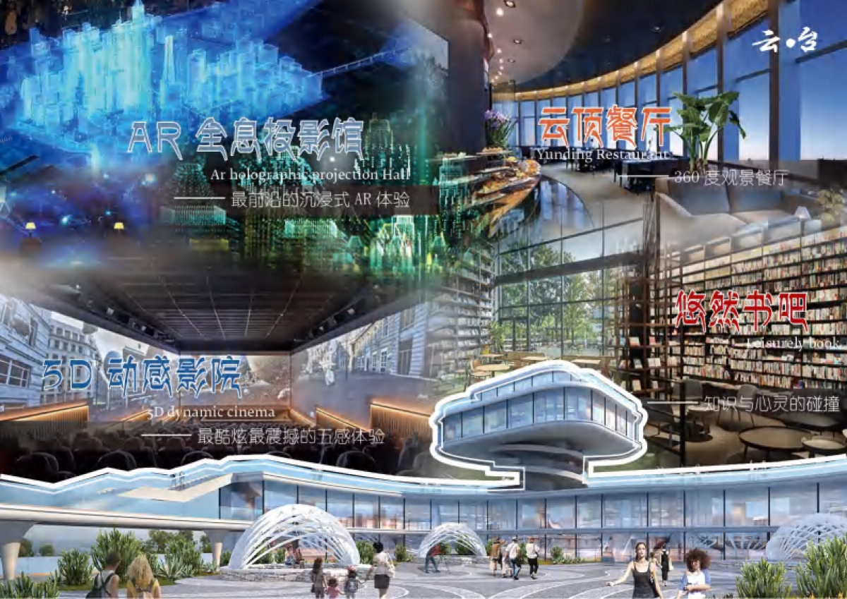 城市生态廊道设计规划建设方案_第6页