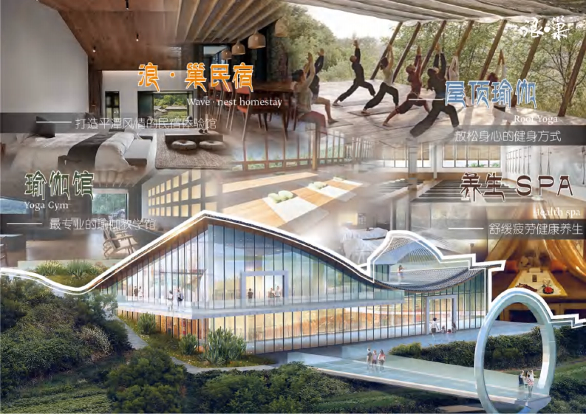 城市生态廊道设计规划建设方案_第9页