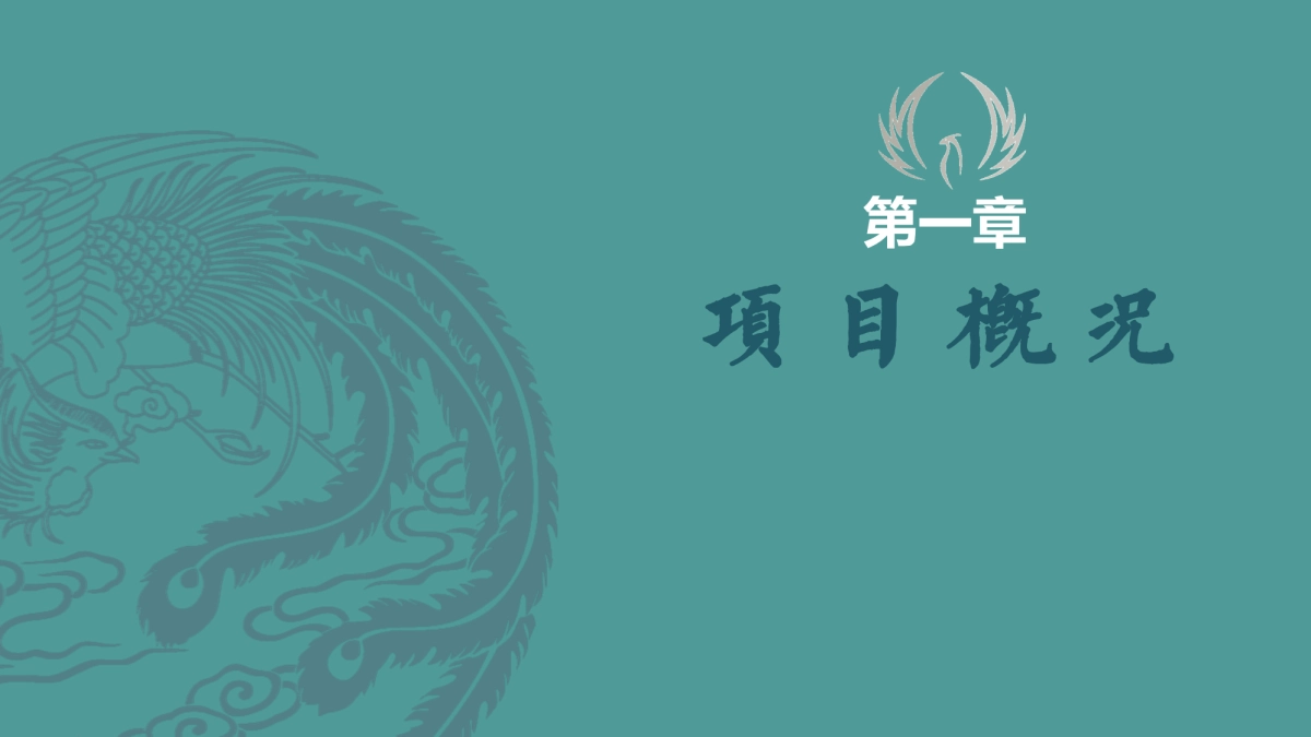 大包山温泉极限运动小镇规划方案_第3页