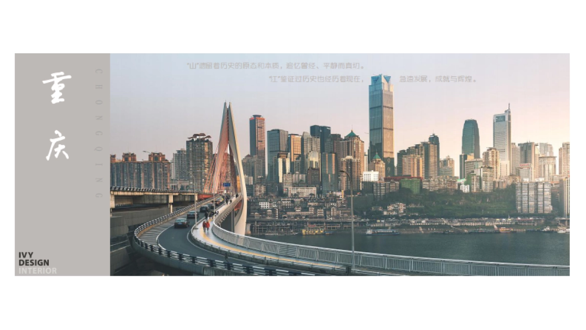 大礼堂好吃街汇报方案设计_第2页