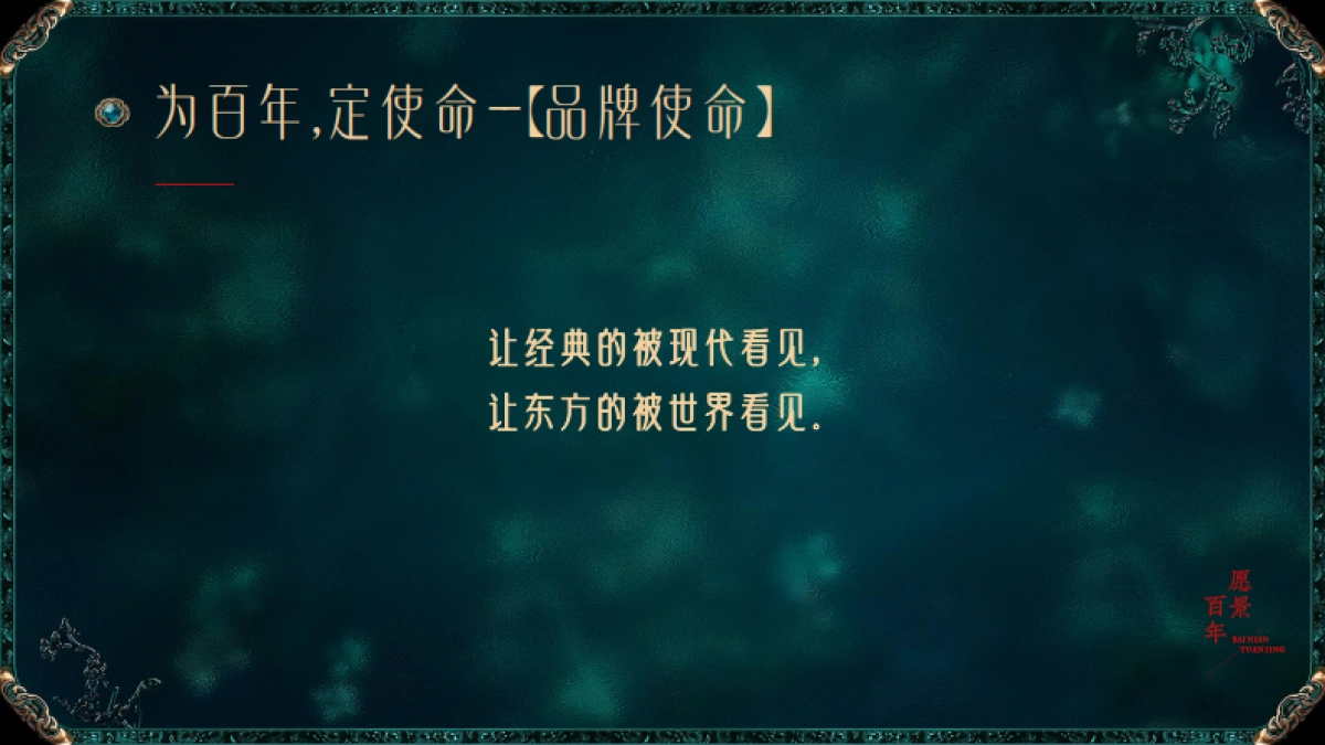 花西子品牌手册_第7页