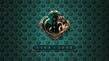 花西子品牌手册