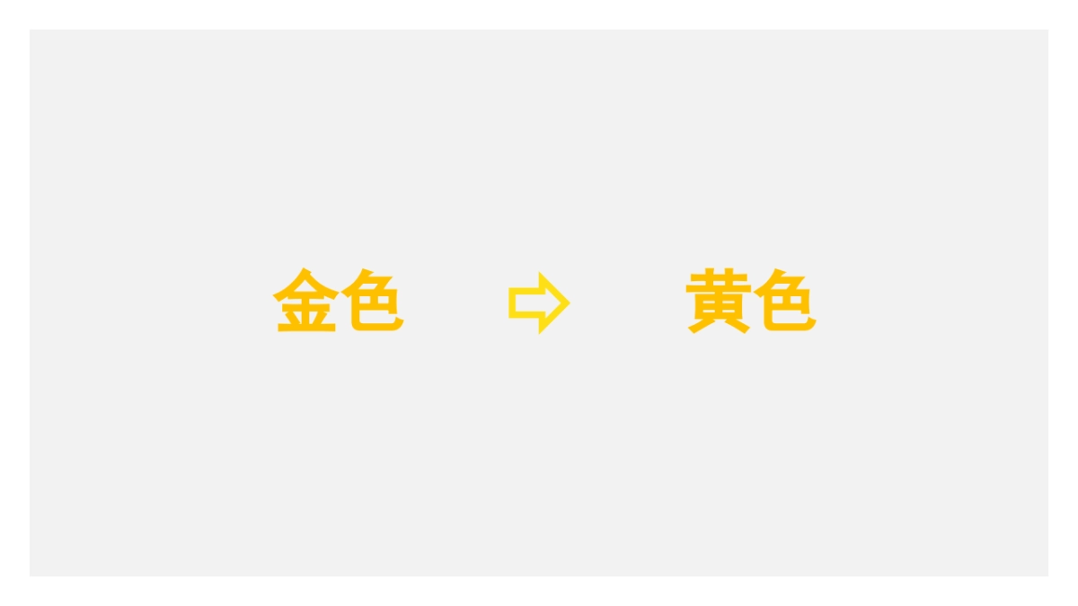 金艺绘教育品牌营销方案_第2页