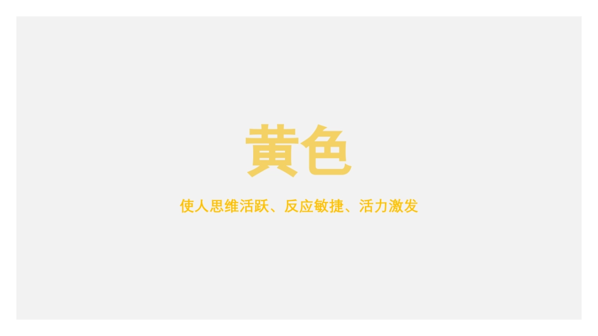 金艺绘教育品牌营销方案_第4页