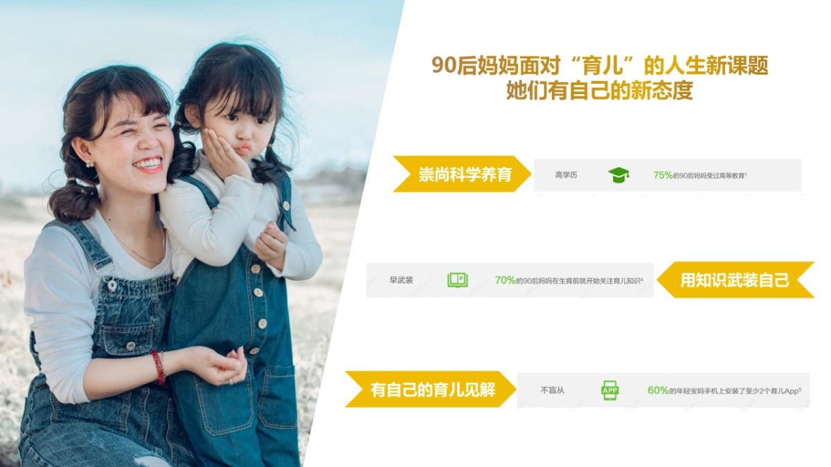 蓝钻启赋爱尔兰溯源整合营销方案_第6页