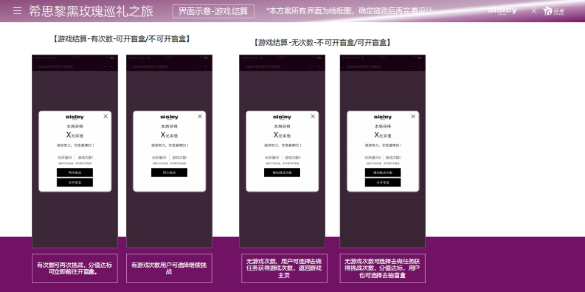 希思黎微信黑玫瑰泡泡龙+抽盲盒程序_第10页