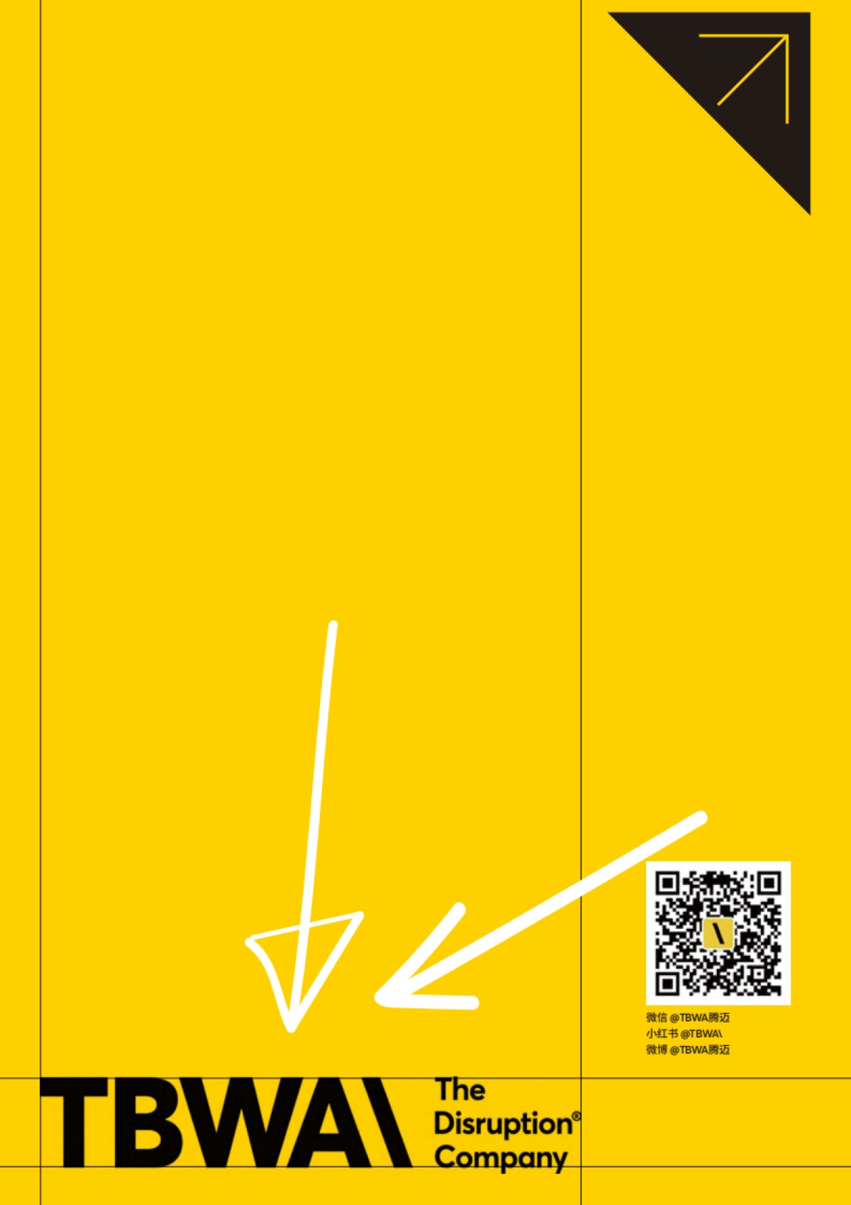 TBWA:2023时尚入侵&时尚白皮书-用Z世代的时尚需求预知非时尚领域的可能性_第2页