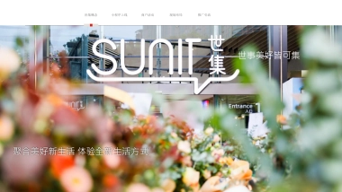 2022世集小程序推广活动策划方案