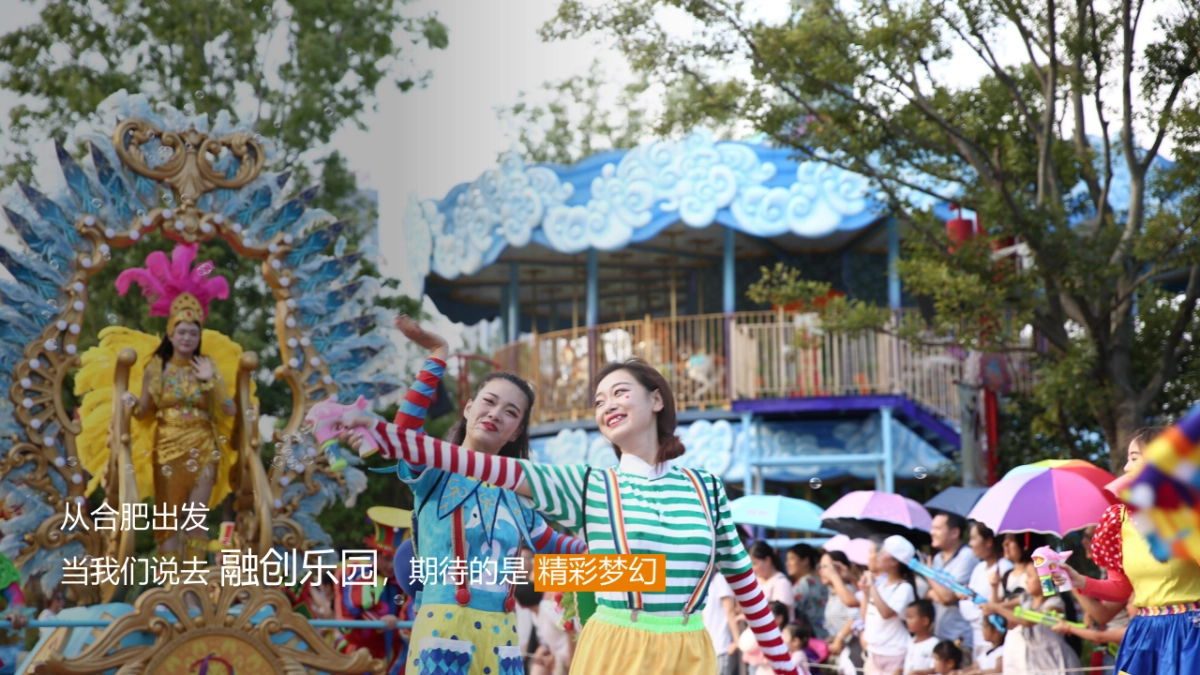 民宿景区文旅线上营销方案_第5页