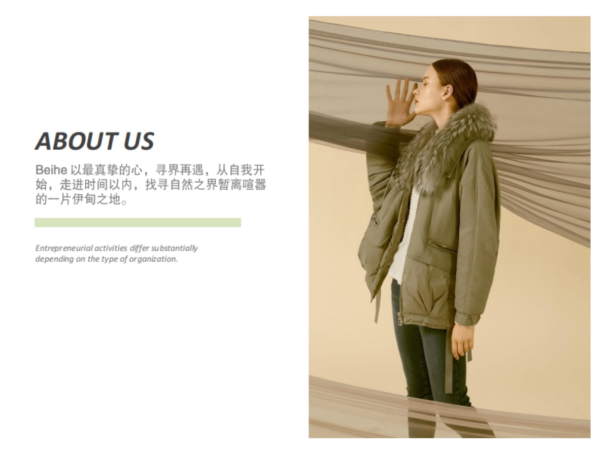 Beihe女装品牌手册_第5页