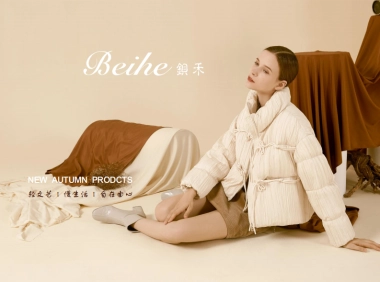 Beihe女装品牌手册
