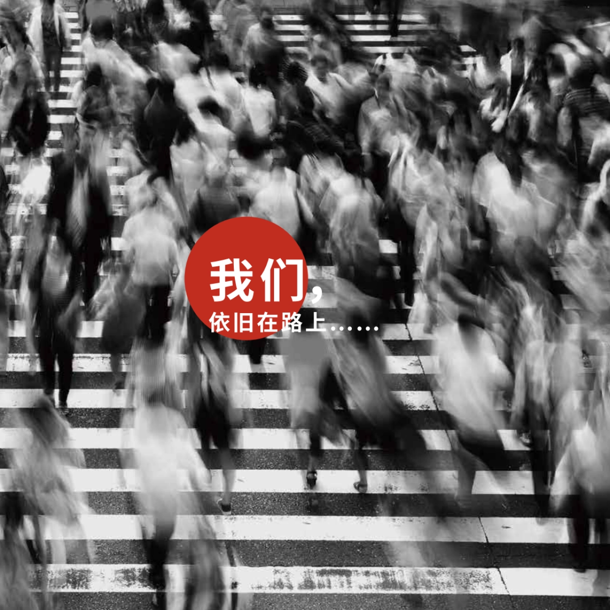 敖拜餐饮小吃品牌手册_第5页