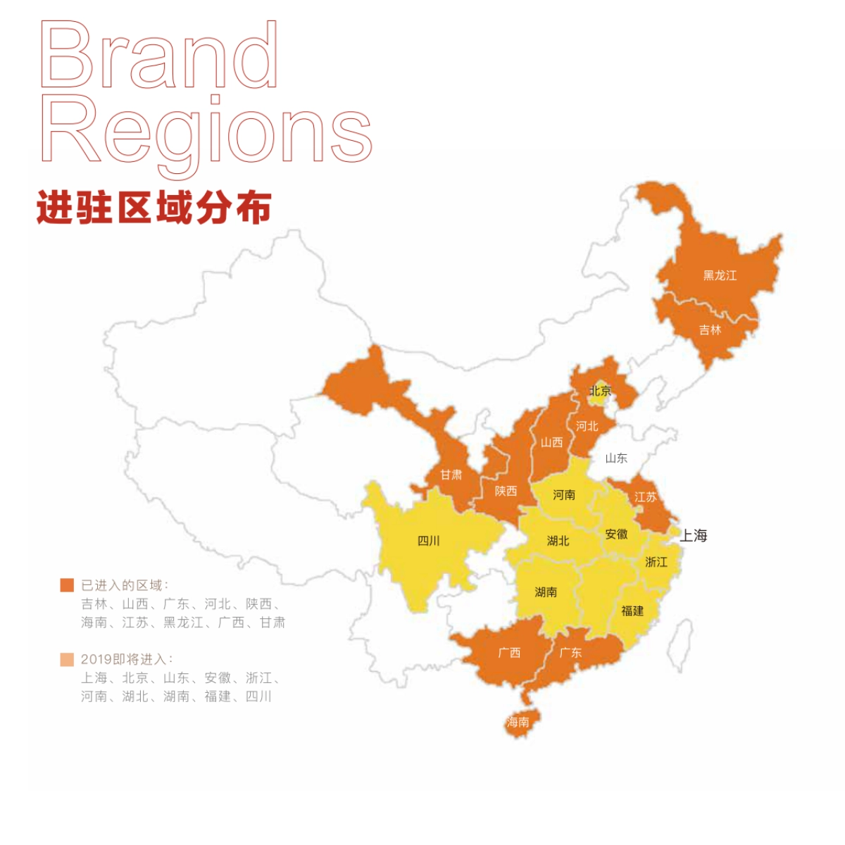 敖拜餐饮小吃品牌手册_第6页