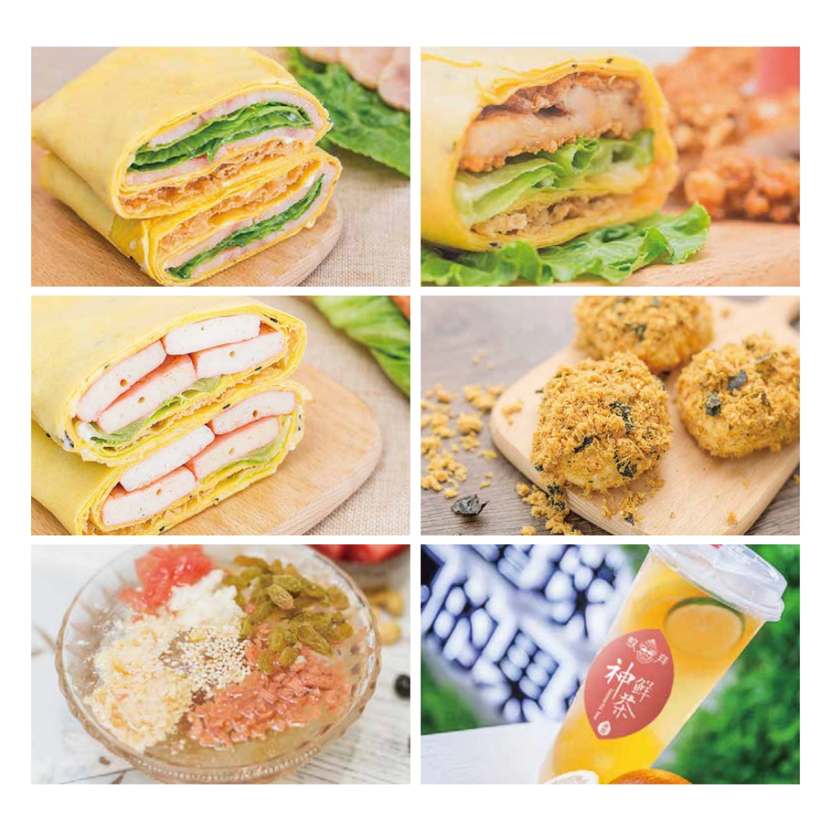 敖拜餐饮小吃品牌手册_第9页