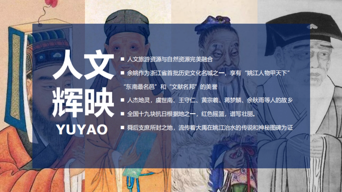 城市夜画项目景区夜游策划方案_第5页