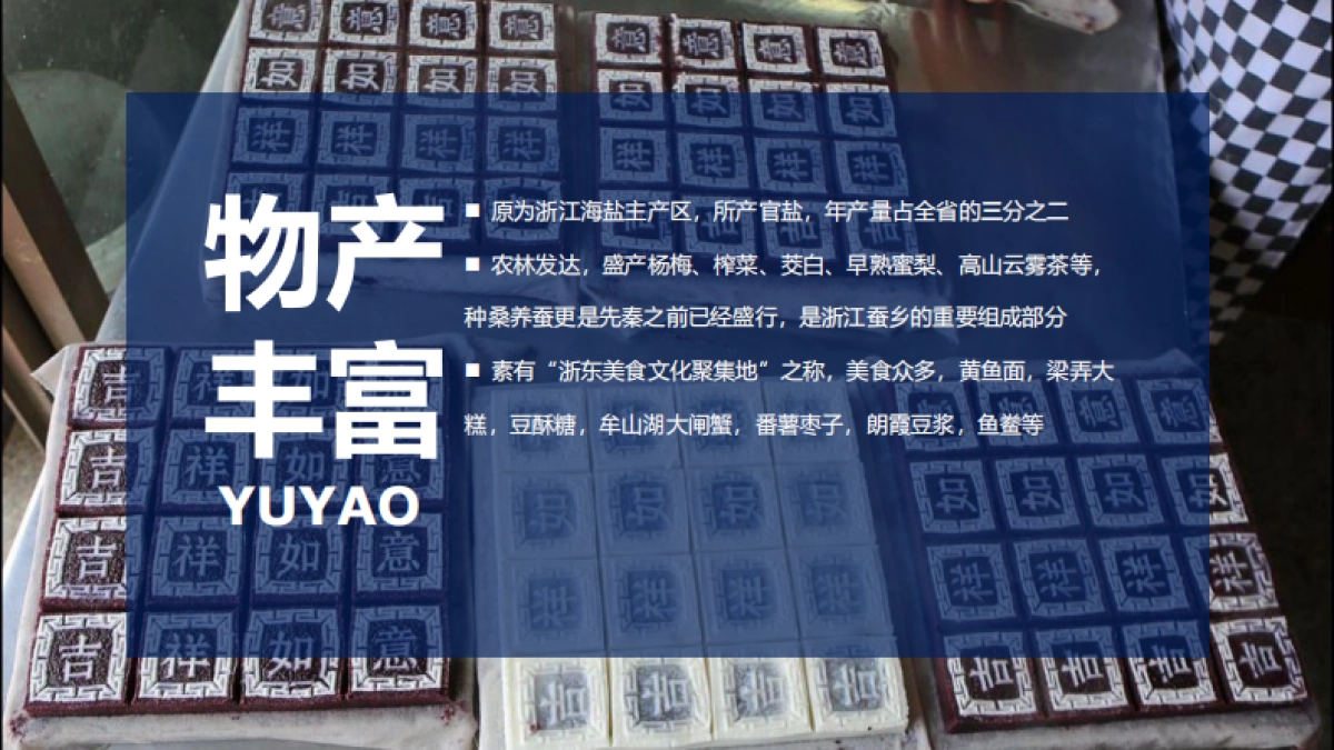 城市夜画项目景区夜游策划方案_第6页