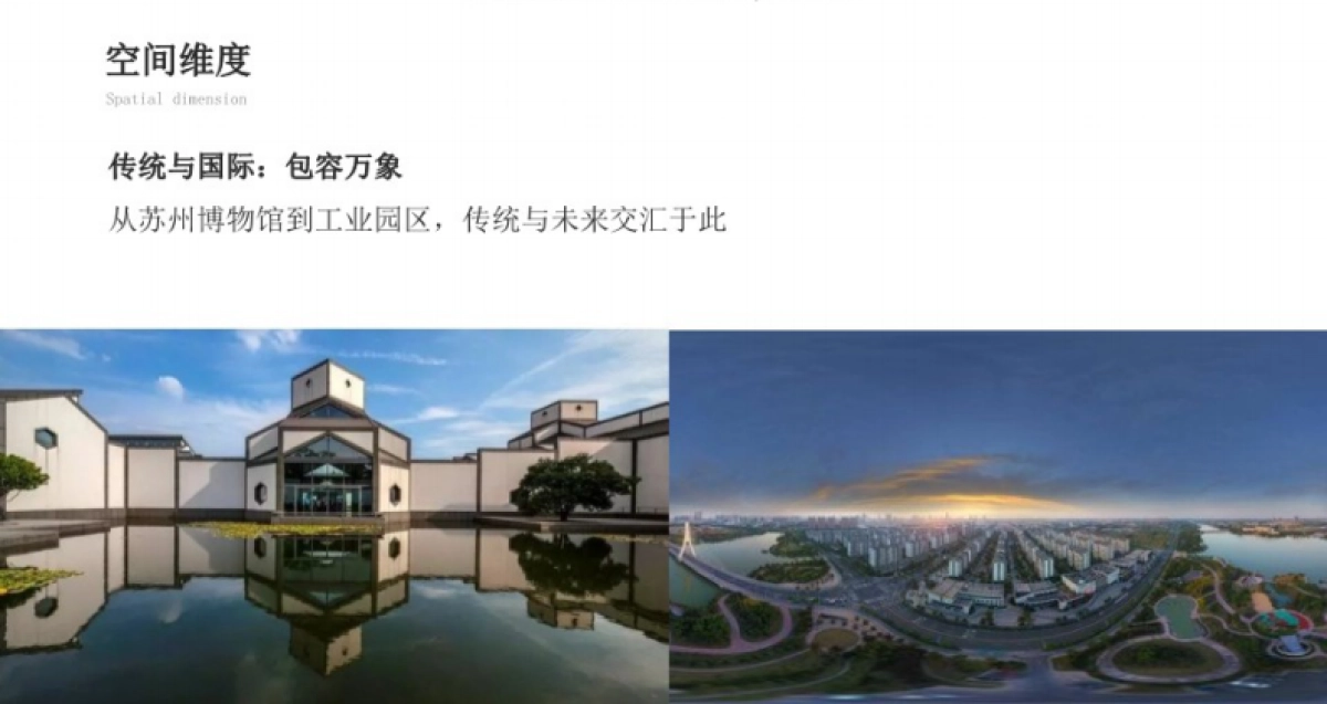 金茂苏州品牌传播暨张家港智慧科学城年度传播推广方案_第10页