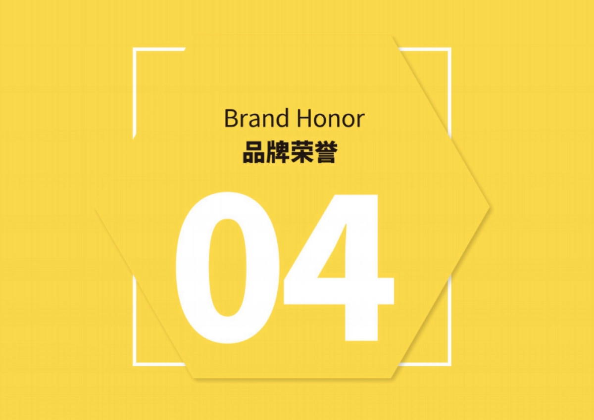 夸父炸串炸鸡小吃品牌手册_第10页