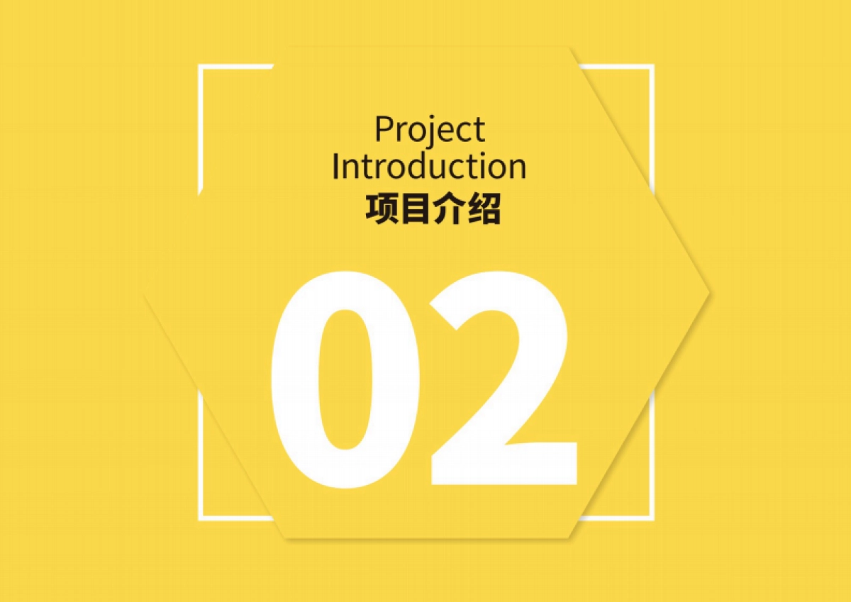 夸父炸串炸鸡小吃品牌手册_第6页