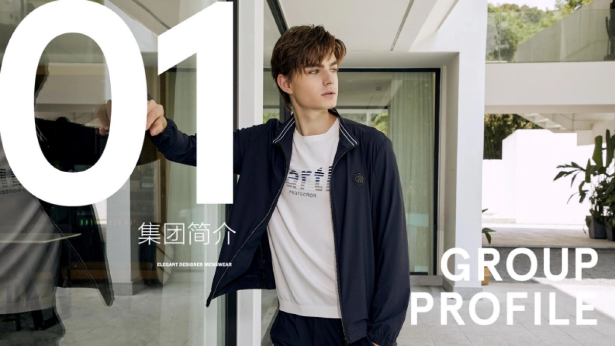 蔓哈顿集团-JEFULEI男装品牌手册_第2页