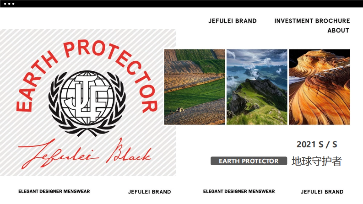 蔓哈顿集团-JEFULEI男装品牌手册_第9页