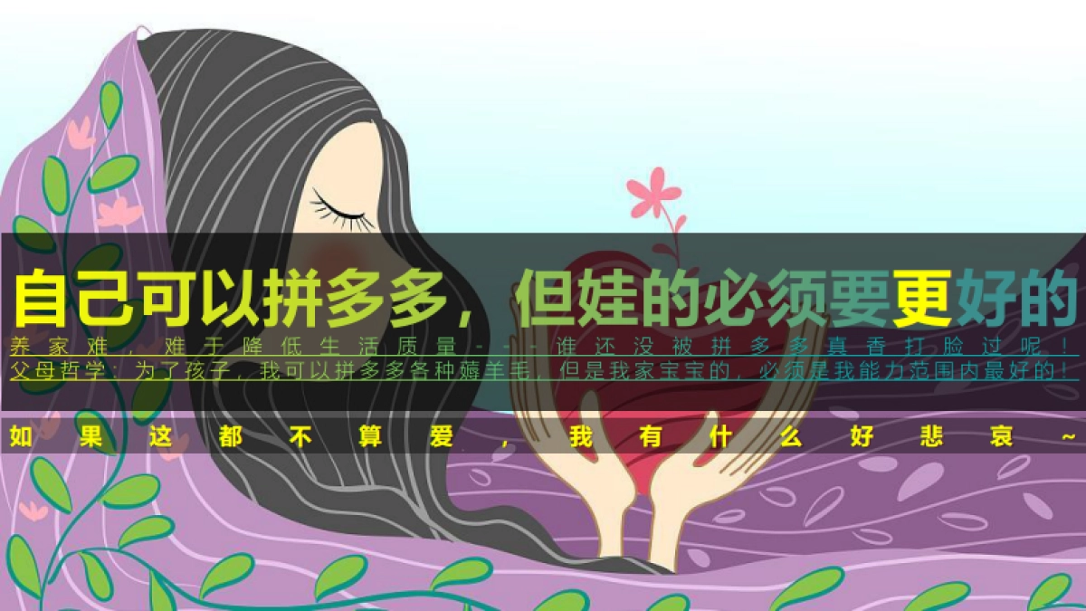 深爱品牌半年营销案_第7页