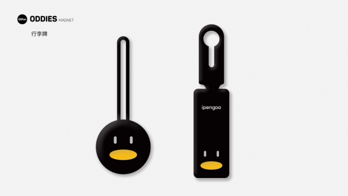 腾讯怪企鹅IP衍生_第10页