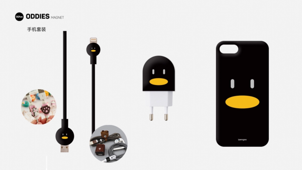 腾讯怪企鹅IP衍生_第8页