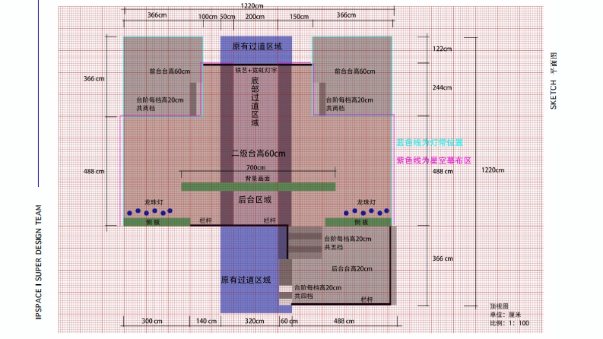 天空未来节方案_第8页