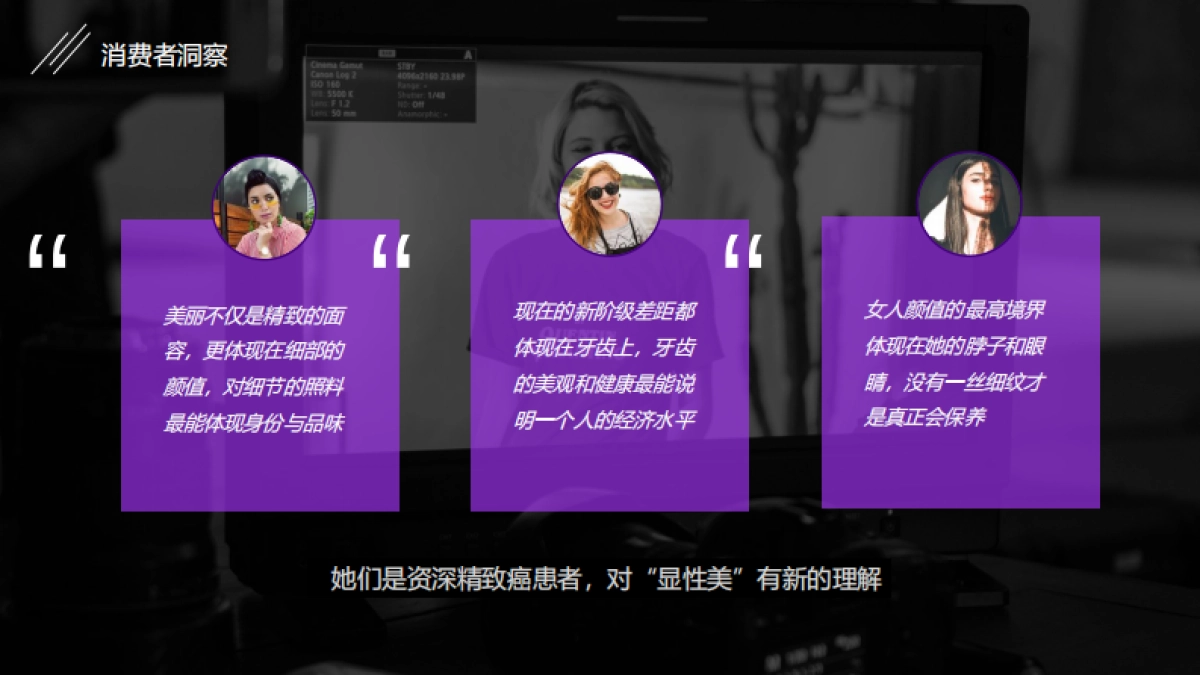 天猫国际数码家电行业美颜联盟整合营销方案_第6页