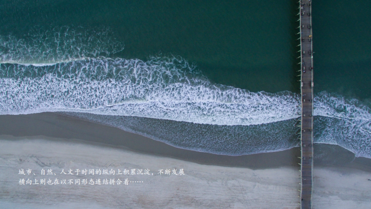 源诚时涧项目形象定位思考方案_第10页