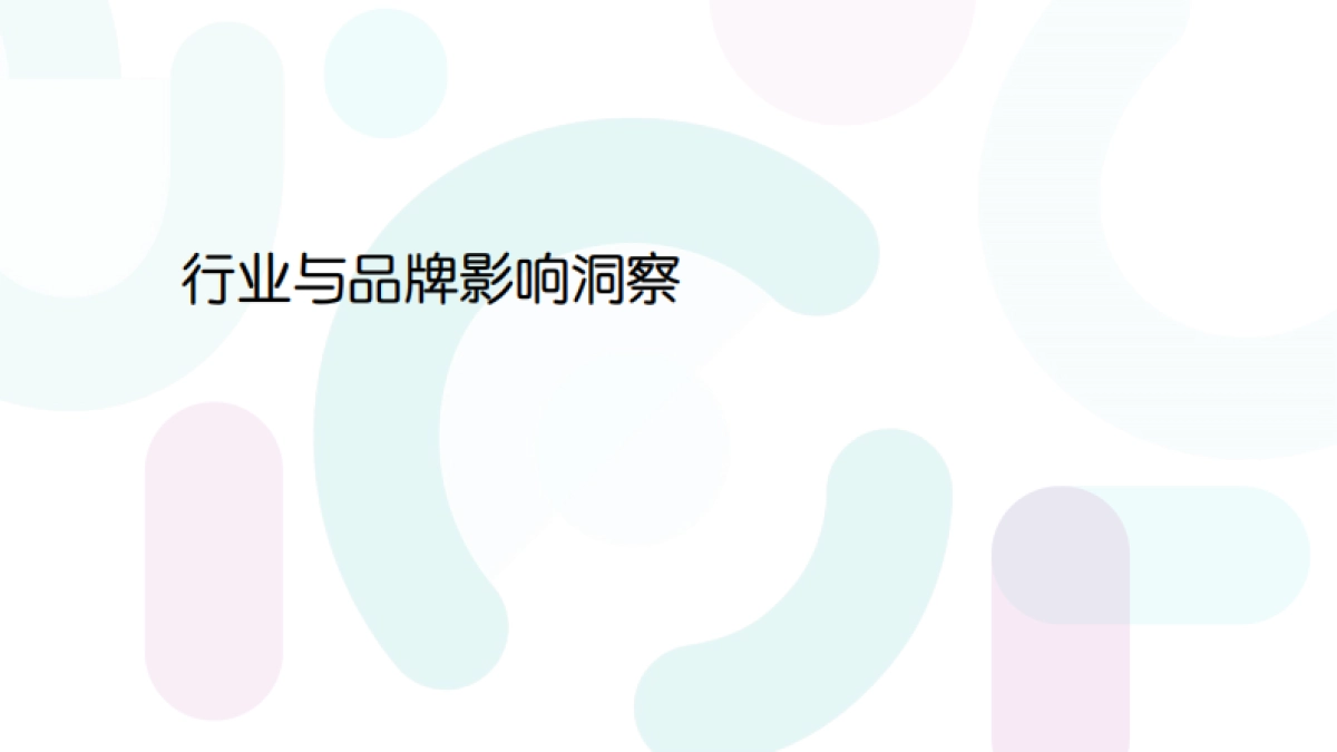 Meltwater融文：2023福岛核污水排海的海内外舆情发酵生态与洞察简报_第7页
