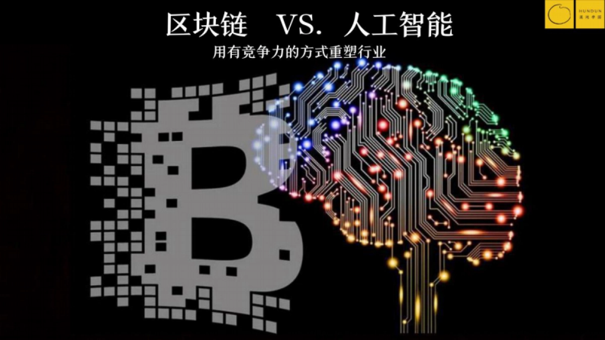 混沌学园：自然态觉醒，复杂科学和东方智慧视角下的AI奇点与未来_第8页