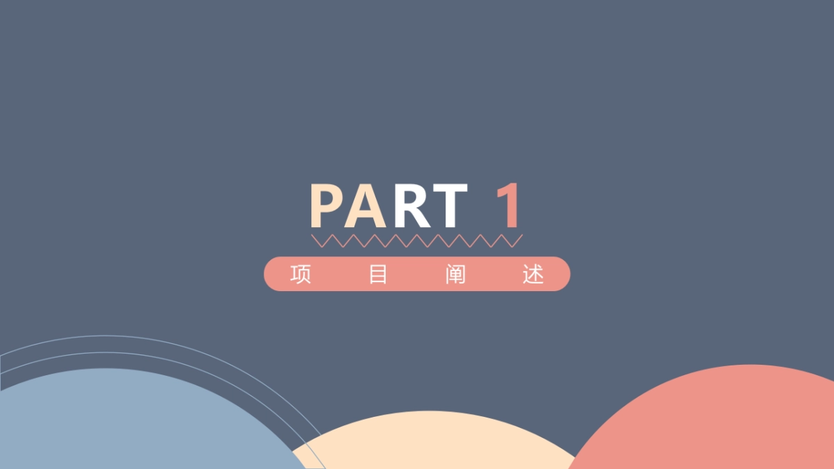 MQD童装双十一站内运营_第3页