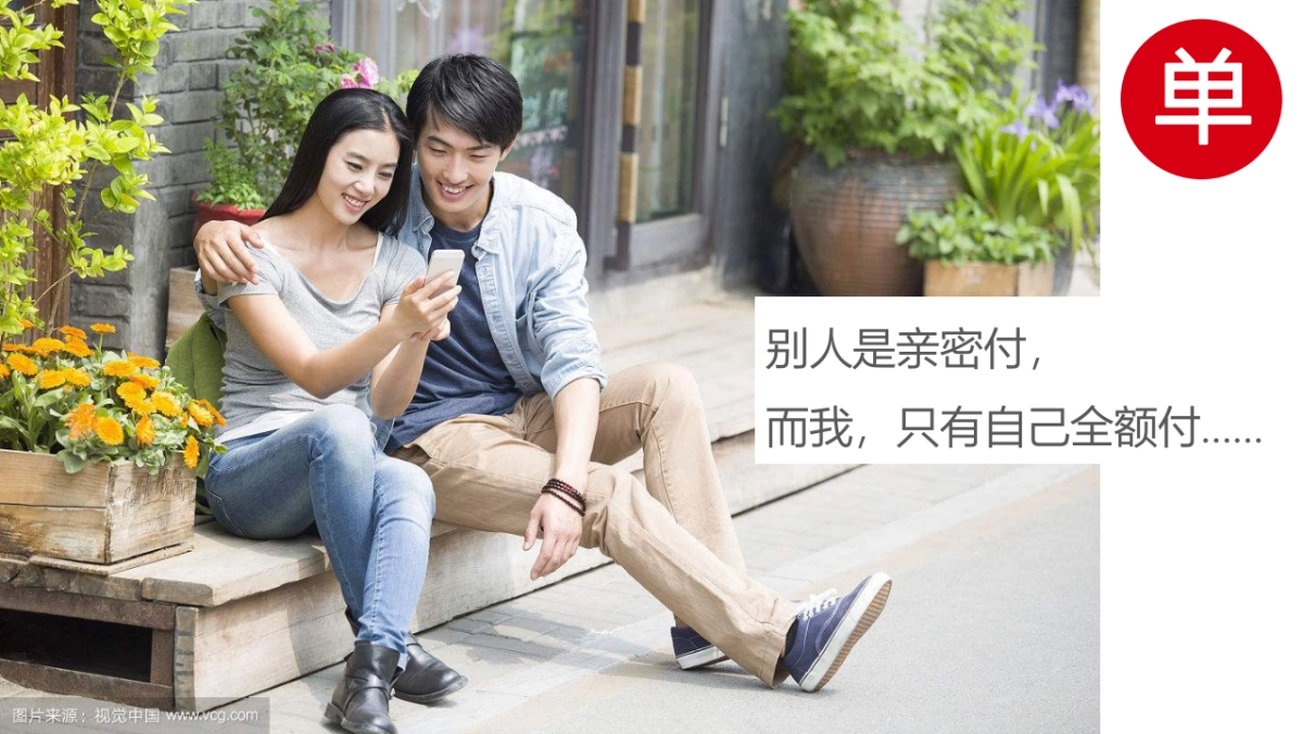 康尔馨双十一站内方案_第6页