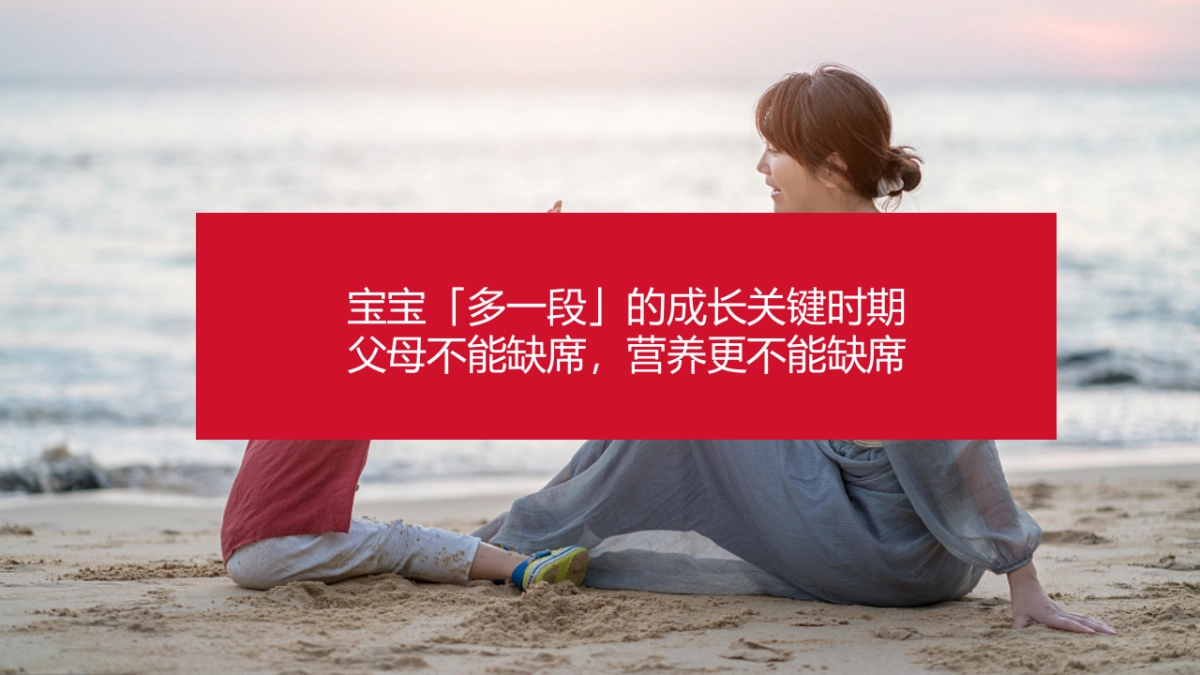 启赋天猫旗舰店成长日活动策划_第4页