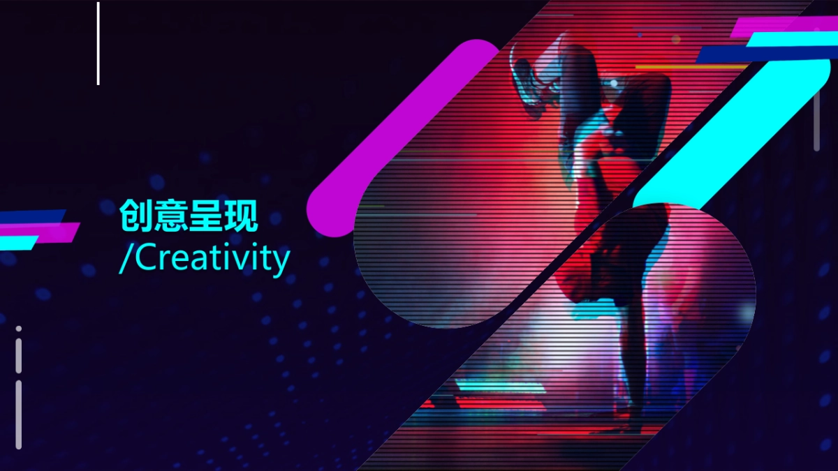 腾讯互娱魔方2020年会策划方案_第8页