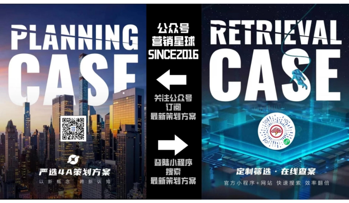 长安唐村导览导示设计方案Ver3.0_第10页