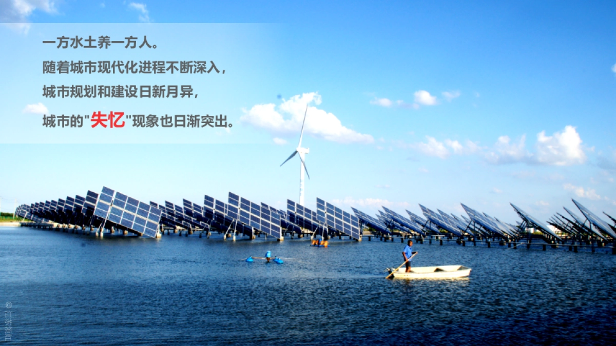 竹林大饭店运营活动策划、执行建议方案_第4页