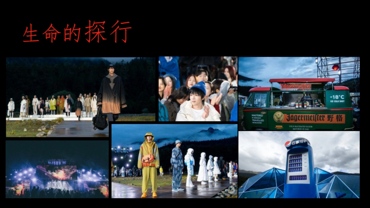 2022年李宁超级品牌日创意传播campaign_第4页