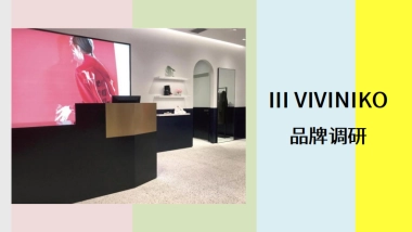 III VIVINIKO市场调研