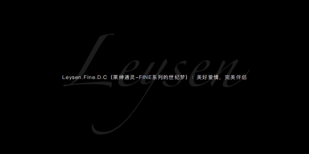 Leysen—FINE珠宝发布会概念案_第8页