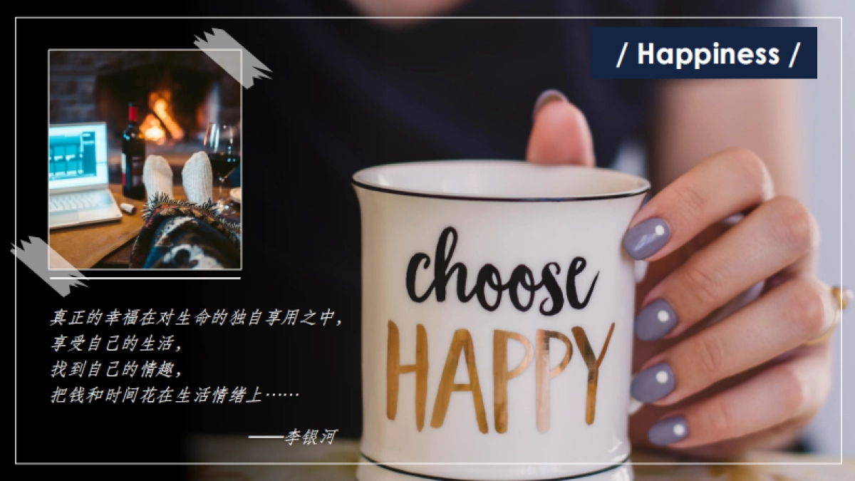 RIO双十一赠品种草方案_第2页